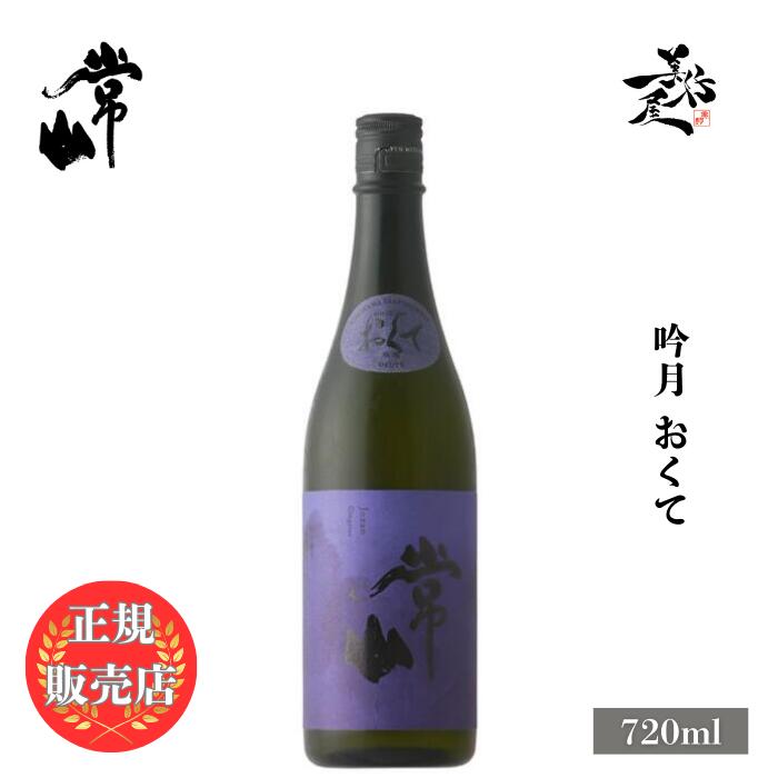 激レア物　終売品　大海酒造　マンボウの居眠り 激レア物 終売品 大海酒造 マンボウの居眠り 激レア物 終売