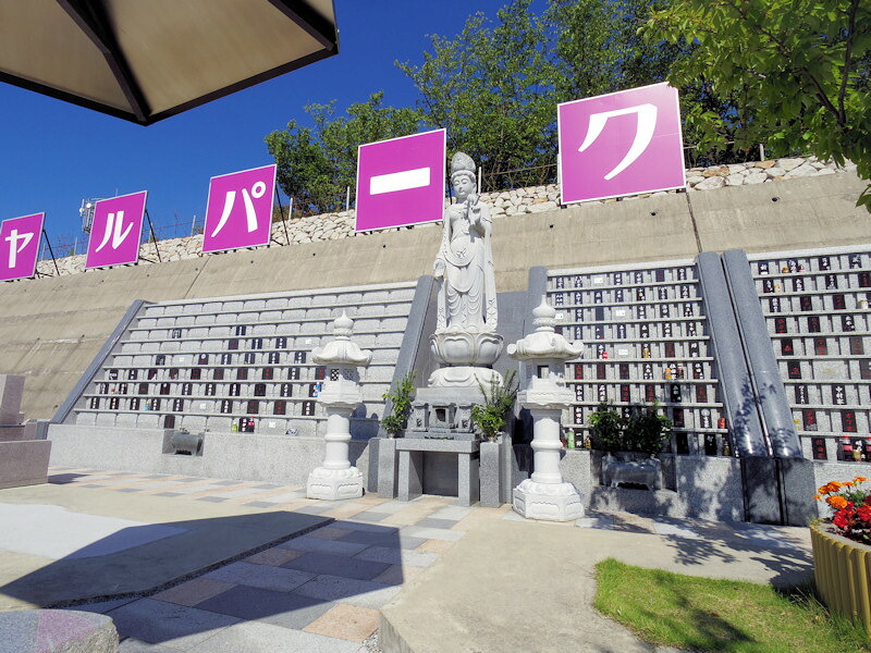 神棚神具仕かける