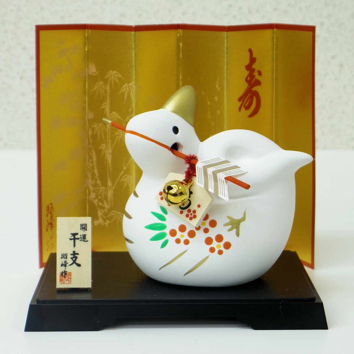 楽天市場】有田焼白磁 巳(小) 置物【干支 陶器 へび ヘビ】 : せともの