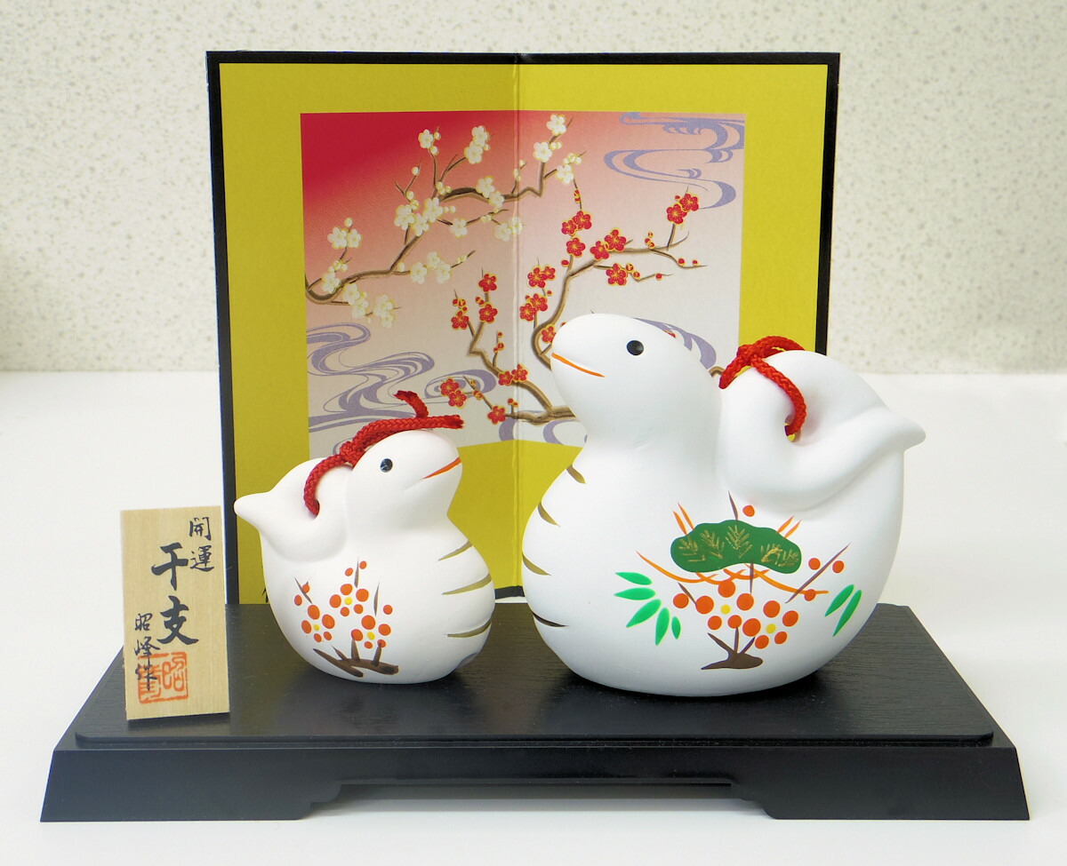 楽天市場】有田焼白磁 巳(小) 置物【干支 陶器 へび ヘビ】 : せともの