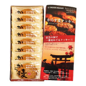 楽天市場 クッキー からす麦の焼きたてクッキー 箱入り バッケンモーツアルト スイーツ