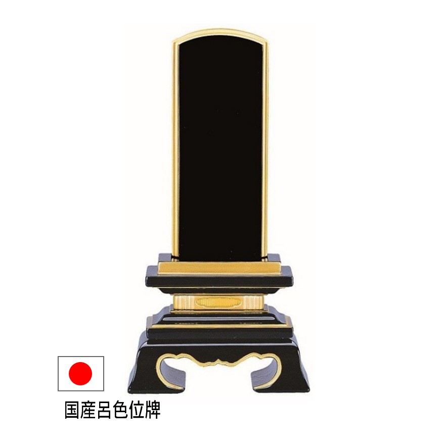 国産会津高級呂塗り極上品 春日位牌　５寸総高さ23.3cm【smtb-KD】