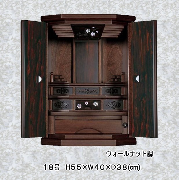 18号 セプティ [ミニ仏壇][家具調仏壇][今めかしい仏壇][今日このごろ][小型上置型]【smtb-kD】