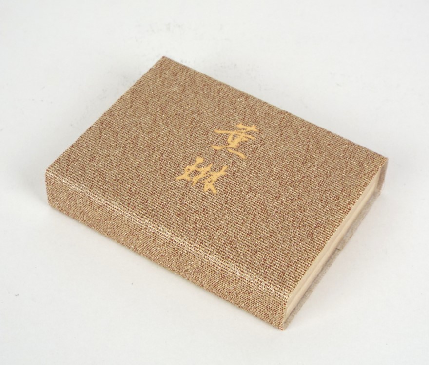 【電子メイル便】鎌倉 薫林 突っ支い棒型ミニ寸お徳用60本入 鬼頭天薫堂 お香 はたご屋感覚 伽羅