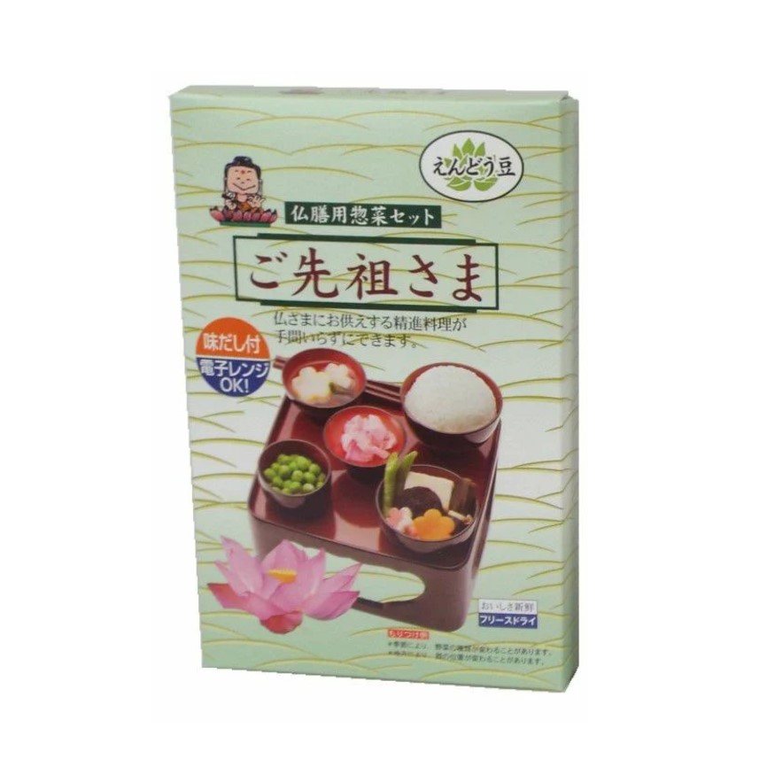 楽天市場】仏膳用 素材セット ご先祖さま 簡単 精進料理 仏膳 お膳 霊