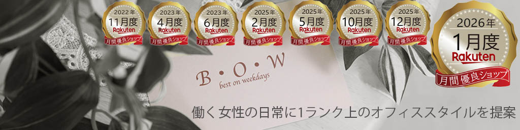 ��ǥ������ե��å����BOW���ܥ���ʿ���˺ǹ��ơ��ޤ��̶Ф�����ˤ�������ơ��ޤˤ��Ƥ��ޤ�