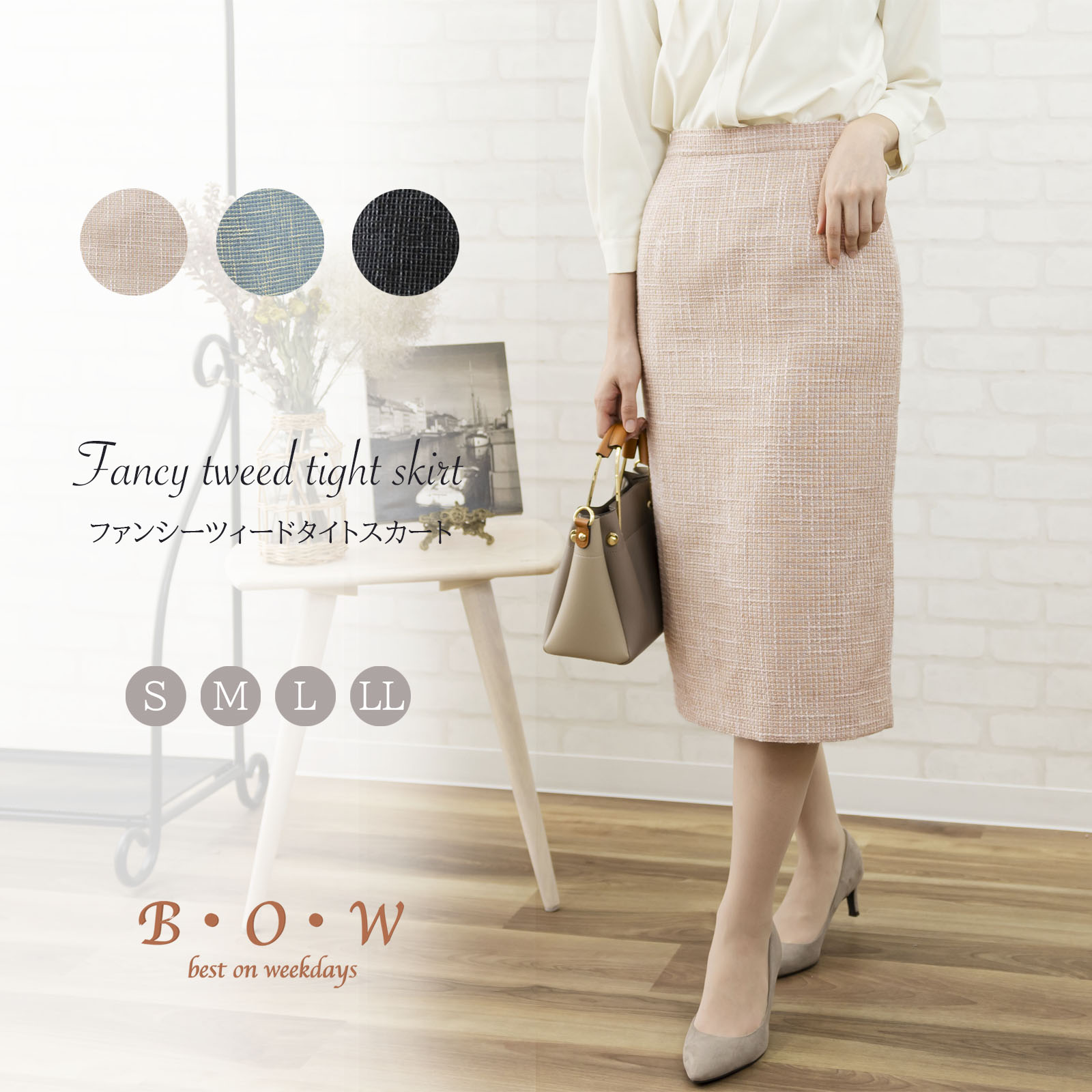 楽天市場】タイト スカート オフィス 通勤服 レディース bow