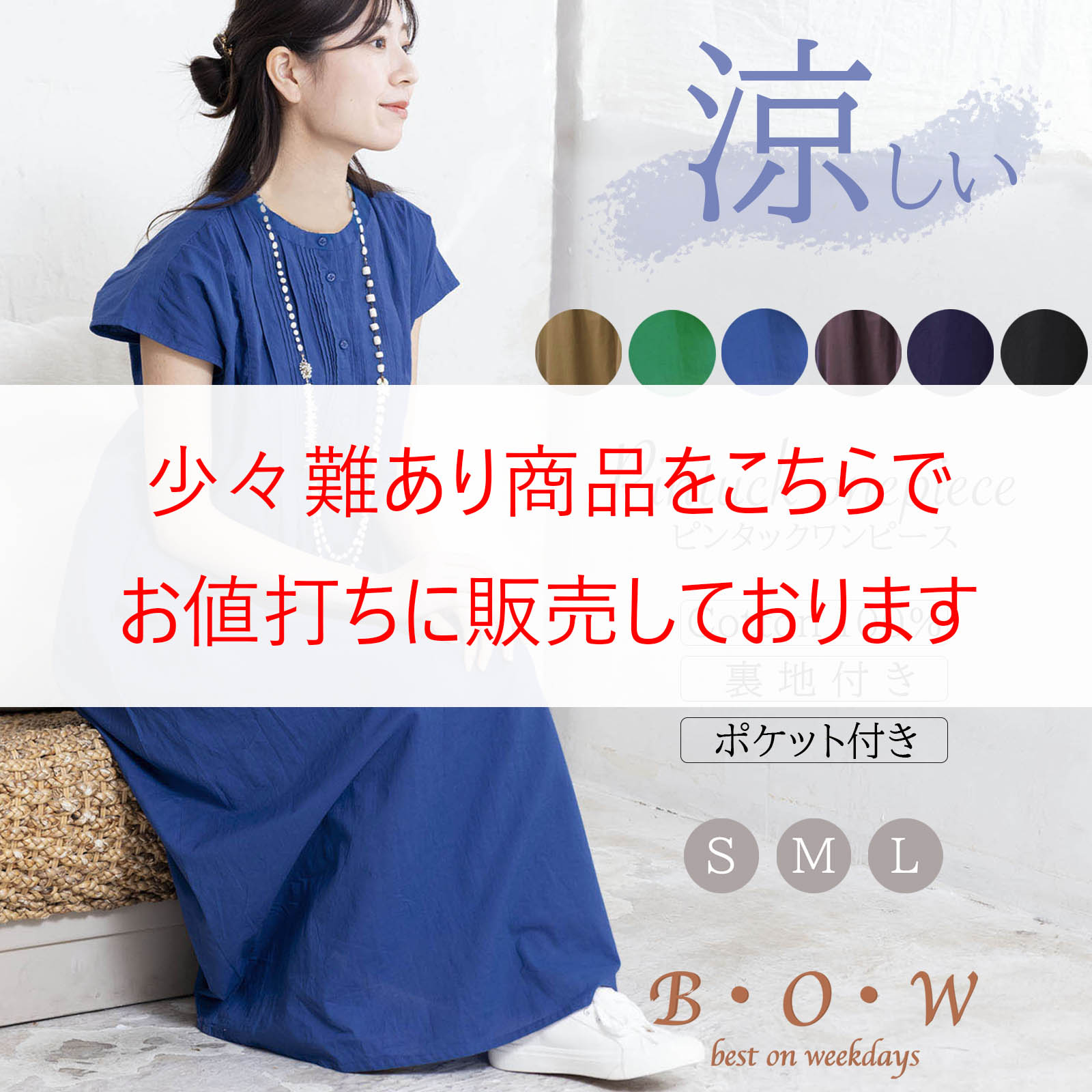美品✨️ヌキテパ ロングワンピース 刺繍 インド綿 フレンチスリーブ レッド 美品✨️ヌキテパ ロングワンピース 刺繍 インド綿 フレンチ