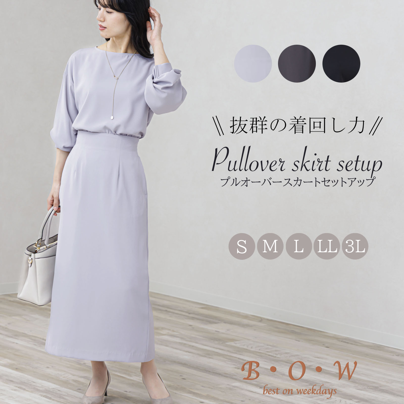 儀式用 レディース セットアップ トップ背広 ティーシャツ トップ ロングスコート ロングタイトスカート マキシ丈 背広 スコート背広 レディース 執務室心地好い 通い 通い服 分かりやすい 今めかしい 馬鹿でかい大きさ フォーマル オケージョン 春 秋 冬 bow