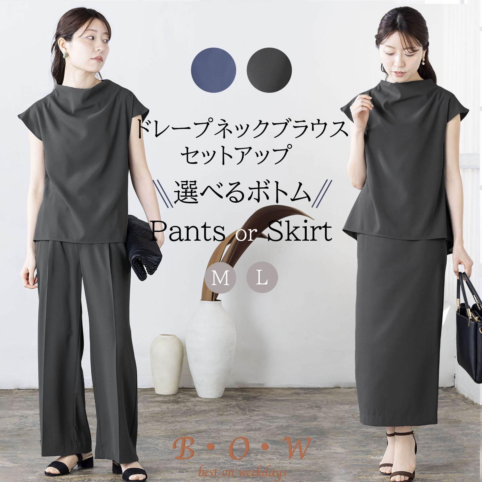 【新着商いもの10％OFFクーポン券別れ別れ中】セットアップ レディース 洗える 好いたらしいめ 執務室心地好い 春 夏 冷やりとした 半袖 トップス トップ 好いたらしい 美脚 伸び伸びする 天然ゴム ズボン下 選べる ２点仕掛ける ゆったり 着回し 通い服 成年者好いたらしい からだ付き覆いかぶせる 無地 着やせ 今めかしい 細見え