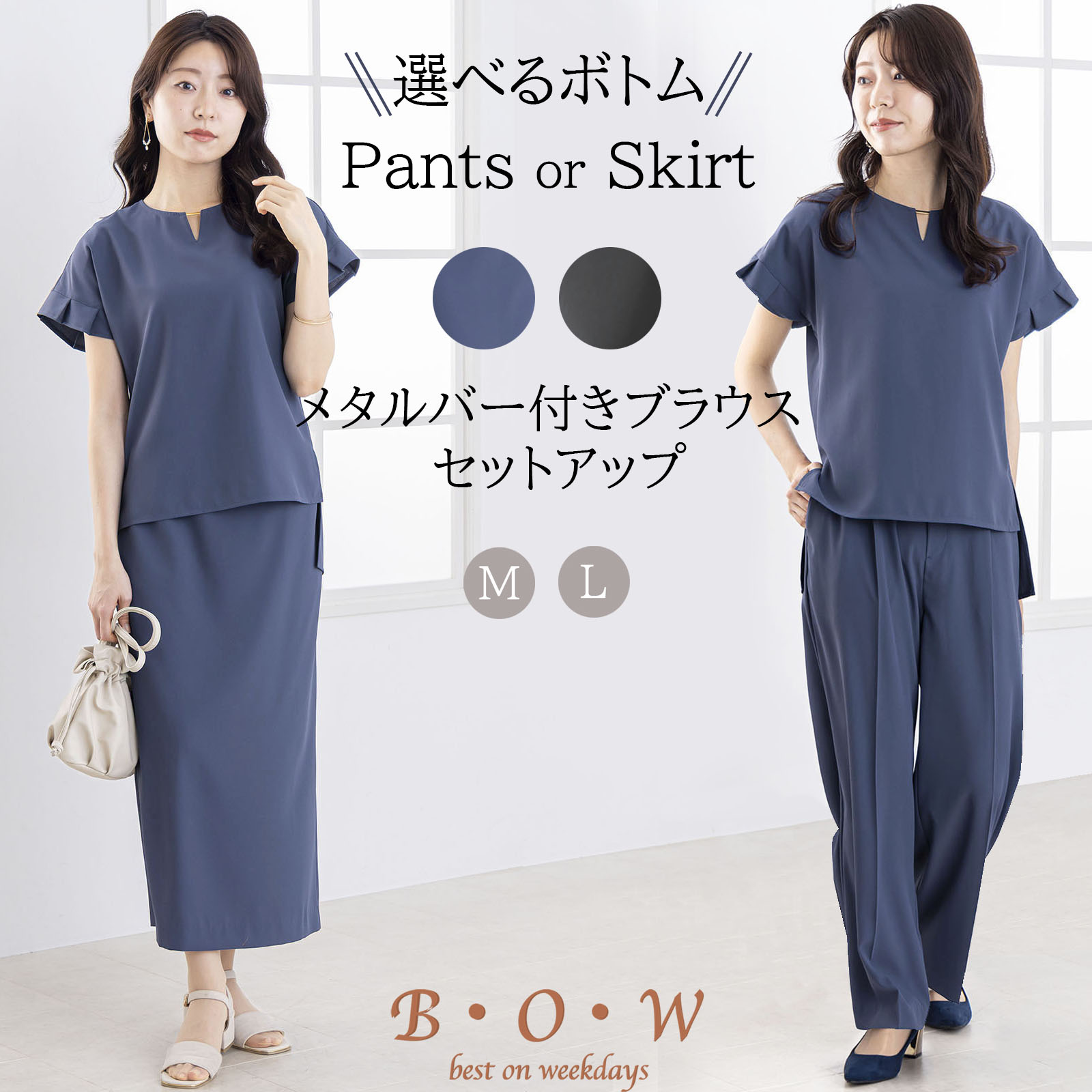 【新着商いもの10%OFFクーポン券別れ別れ中】セットアップ レディース ズボン下背広 スコート背広 ロングタイトスカート 洗える 好いたらしいめ 執務室心地好い 春 夏 冷やりとした 半袖 トップス トップ 美脚 伸び伸びする 天然ゴム ２点仕掛ける ゆったり 着回し 通い服 成年者好いたらしい からだ付き覆いかぶせる