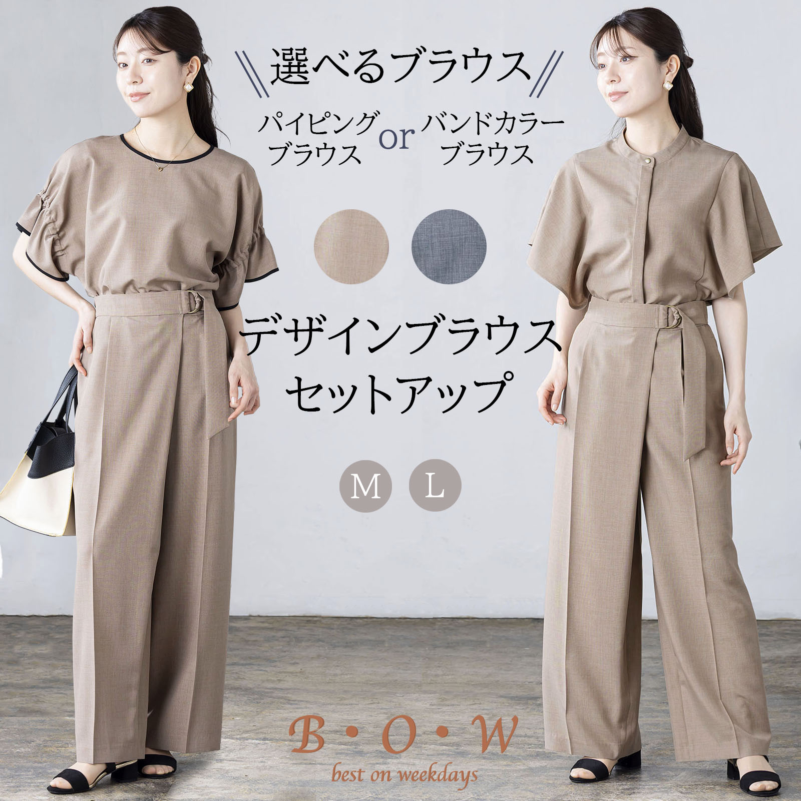 【新着商いもの10％OFFクーポン券別れ別れ中】セットアップ レディース ズボン下背広 洗える 好いたらしいめ 執務室心地好い 春 夏 冷やりとした 半袖 トップス トップ 好いたらしい 疲れない 美脚 伸び伸びする 酉の方角天然ゴム ズボン下 ズボン下背広 選べる ２点仕掛ける ゆったり 着回し 通い服 成年者好いたらしい
