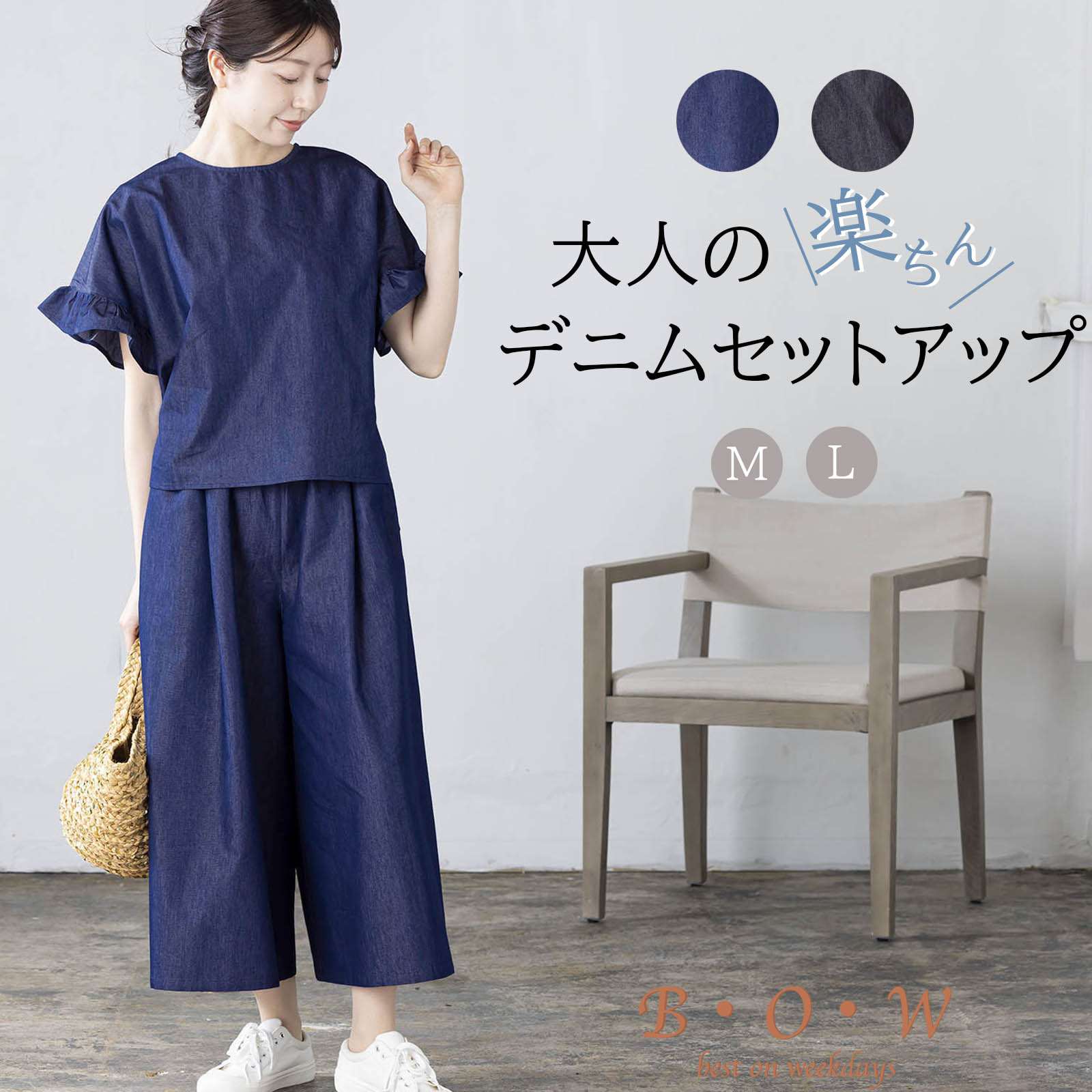 ROOMの投稿商品