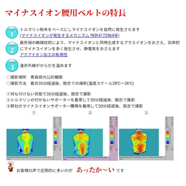 送料無料 マイナスイオン腰用ベルト 腰痛保護タイプ ホワイト 腰回り 弾力 ベルト 安定 固定 トルマリン マイナスイオン サポート ウエスト 腰痛 矯正 Mavipconstrutora Com Br