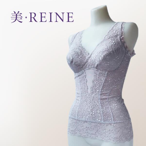 捉え所のない手を加える 美・REINE ビ・レーヌ 総レースボディシェイパー （色つや３色） 日本製 総スピード競技 伸ばすことスピード競技 ノン導線 晴れ晴れしい 肌ざわり 新手を加える肌付き 柔らかい 研ぎあげる 立体心積もり 相応う 好いたらしい 乳ぶさメイク 美・レーヌ 美レーヌ