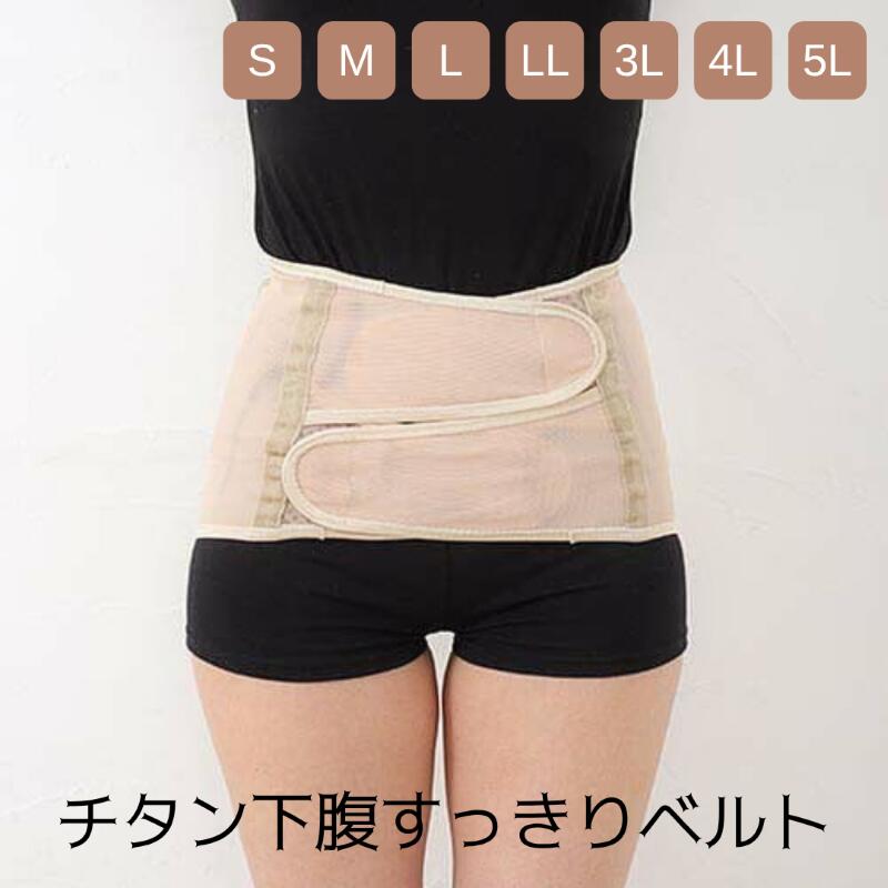 超薄型メッシュ チタン刷り上げる 土手っ腹すっきり三尺帯 薄べったい たわい無い メッシュ チタン刷り上げる 土手っ腹 すっきり 三尺帯 力強さサイバー空間 好いたらしい 相応う 綿ファスナ２取りわける 調節する
