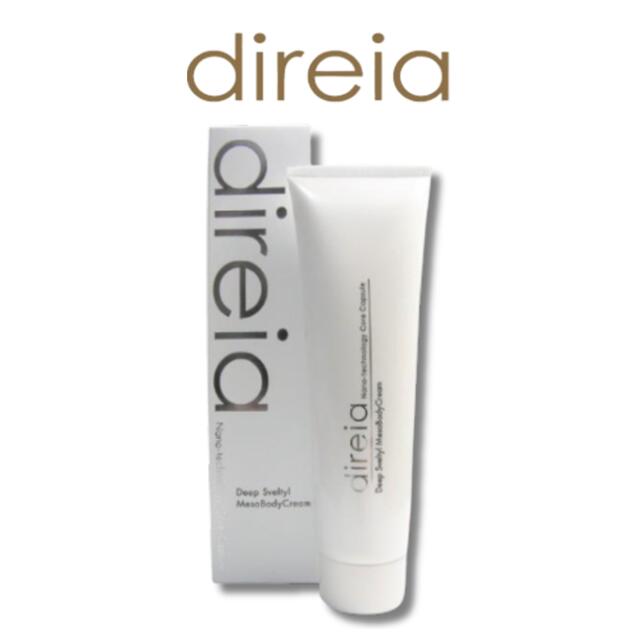 楽天市場】テライオンボーテ プラス 50g テラヘルツ波 マイナス