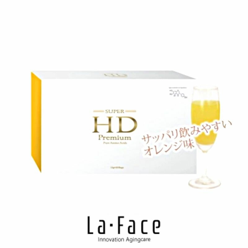 ラ・フェイス社製☆SUPER HD PREMIUM(HGHサプリ)20包 日本製 スーパーHDプレミアム 20包 【正規品】 アミノ酸 HGHサプリ
