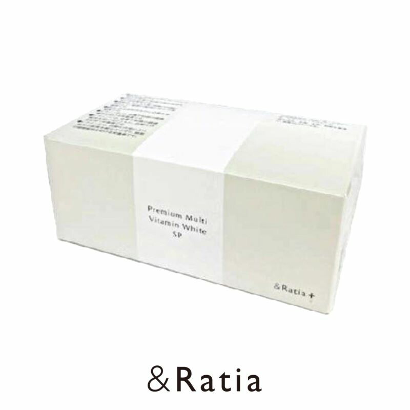 アンドラティア　プレミアムマルチビタミンホワイト 2箱 プレミアムマルチビタミンホワイトSP | ratiasystem