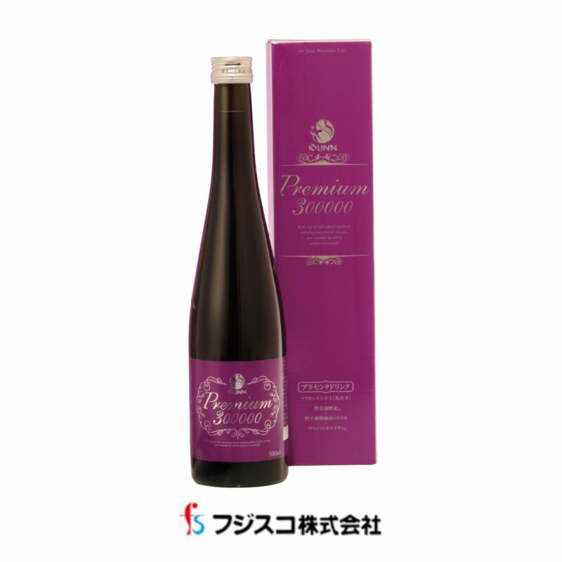 フジスコ 割り増し金３０００００ （５００竓） 馬プラセンタ 高濃さ 高品質 胞衣 ブルーベリー コンドロイチン 鉱物醗酵 乳酸菌