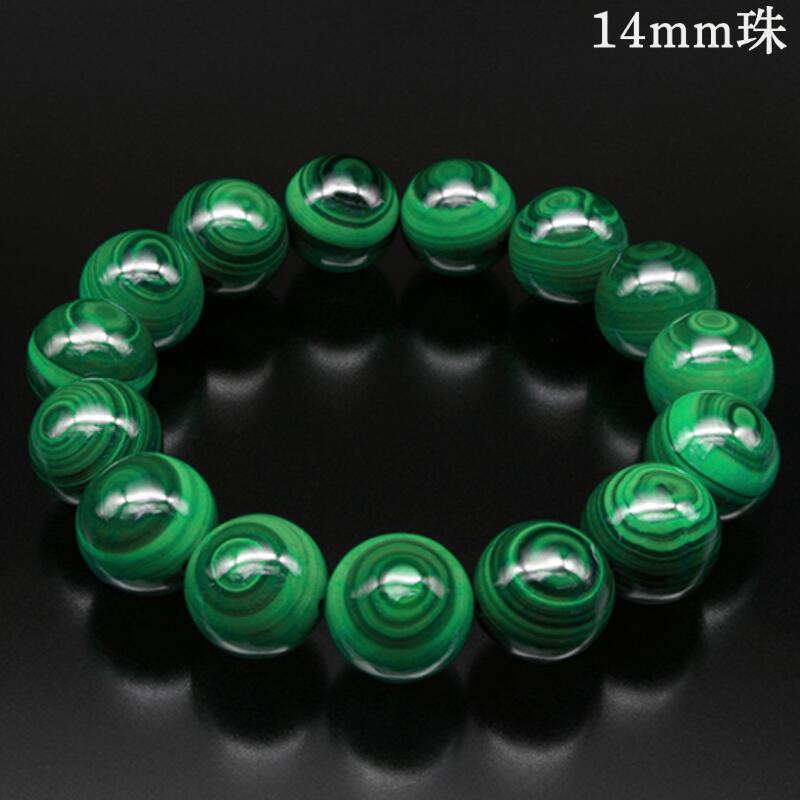 高品質天眼石14 コンゴ産マラカイト8 お守り 天然石パワーストーンブレスレット 楽天市場】【高品質】天眼マラカイト 14mm 12mm 8mm