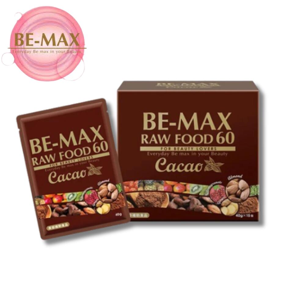 楽天市場】ビーマックス カカオ ローフード ダイエット 【15食】 酵素