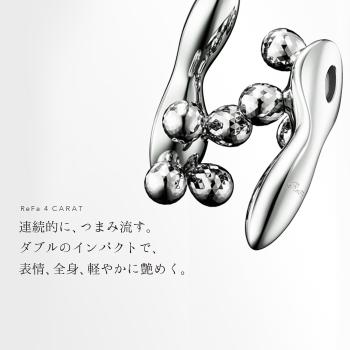 MTGプラチナ電子ローラーReFa4CARAT/リファフォーカラットフェイス&ボディ用ローラーつまむ引締めマイクロカレントドレナージュエステシャン加圧防水