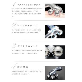MTGプラチナ電子ローラーReFa4CARAT/リファフォーカラットフェイス&ボディ用ローラーつまむ引締めマイクロカレントドレナージュエステシャン加圧防水