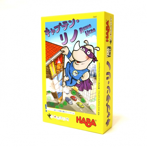 楽天市場 500円offクーポン配布中 お買い物マラソン 楽天ランキング2位入賞 ドイツ ハバ Haba 社カードゲームキャプテン リノ Super Rhino 日本語パッケージ 木のおもちゃウッドワーロック