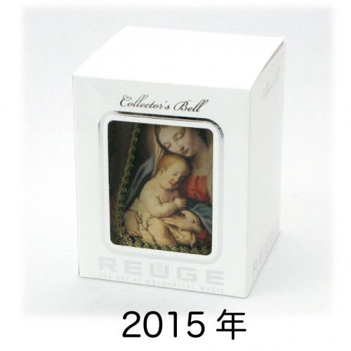 オルゴールリュージュコレクターズベル2016年-オルゴールベル・2016年