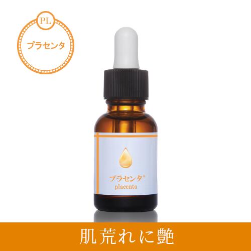 美容液 user 生プラセンタ美容液 98 ナインティーエイト【 7mL×4本 】 | Pay ID
