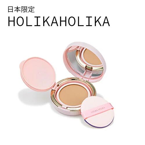 楽天市場 話題 人気 クリーム Holika Holika エッセンスbb クリーム ファンデーション Spf50 Pa 専用パフ付き 韓国コスメ 日本限定 ミネラルパウダー 化粧下地 コンシーラー トーンアップ クリーム オールインワン ホリカホリカ エッセンスbb Wデーション