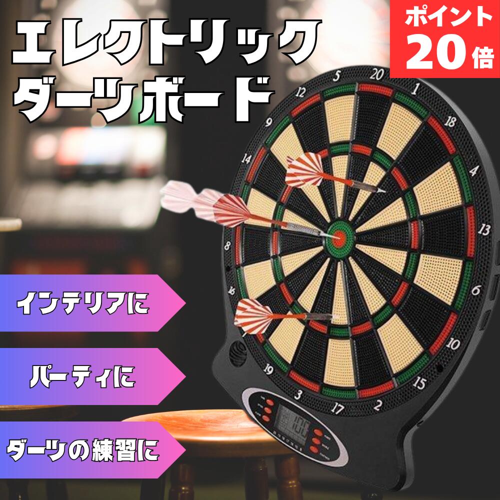 【未使用品】BLITZER BB-3 ダーツボードセット　ハードダーツ 未使用品】BLITZER BB-3 ダーツボードセット ハードダーツ