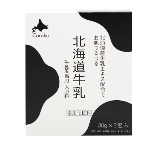 楽天市場 海産牛乳エキス 新鮮 オリジナル原料 安全 安心 保湿 つるつる 美容 小六 コロク コスメ スキンケア 北海道 白雪美精 うるおい 肌ケア 北海道牛乳 入浴剤 Bath Additive B Plus