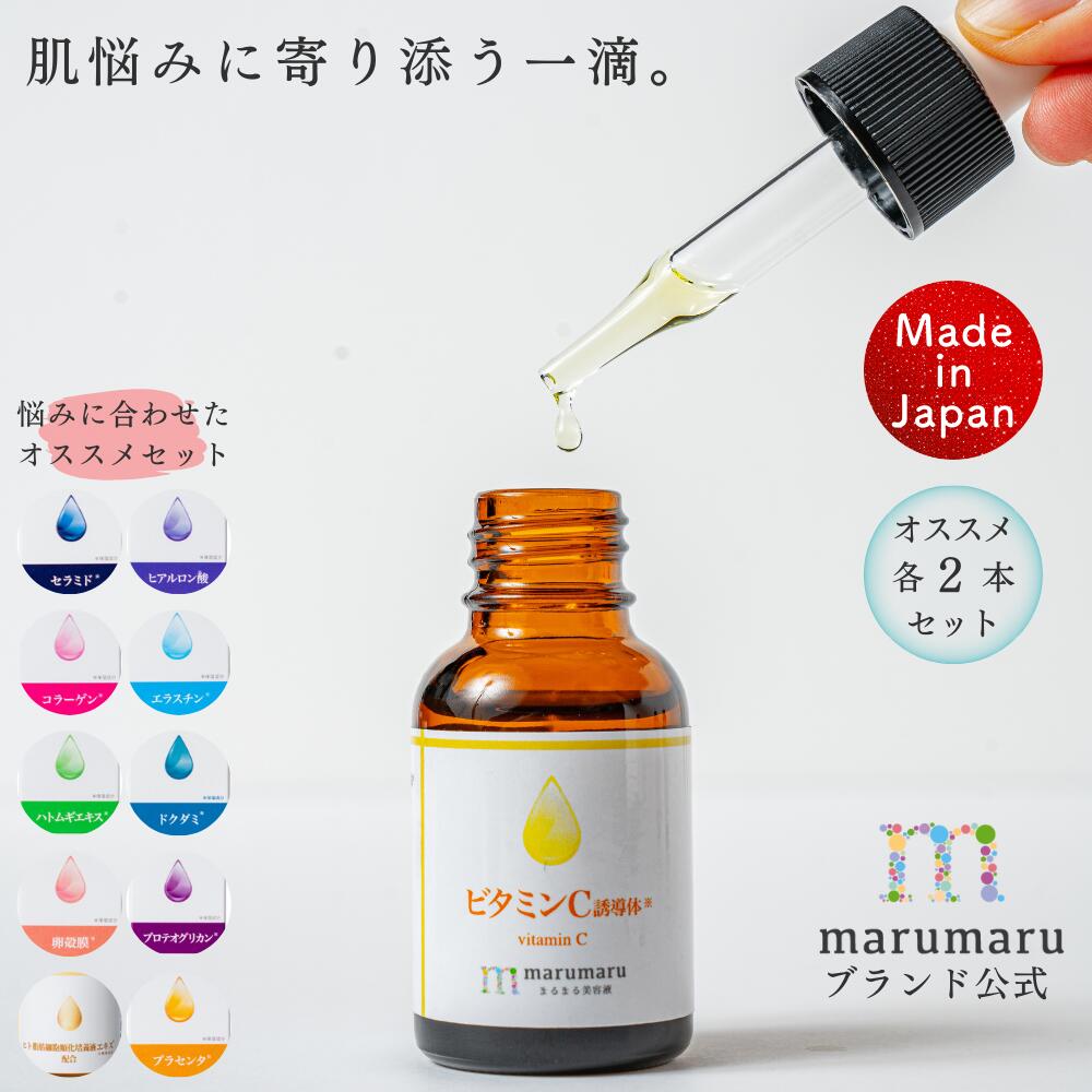 【未開封】ベルルセボン　美容液　3つセット セラ トライアルセットb | セラ コスメティックス