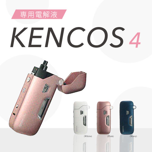 Kencos4 ネイビー ポータブル水素ガス吸引具 アクアバンク 水素吸入器 水素発生器 健康増進機器認定製品 ポータブル水素ガス吸引具 です 外装素材 取扱説明書 1 Volleybalcluboegstgeest Nl
