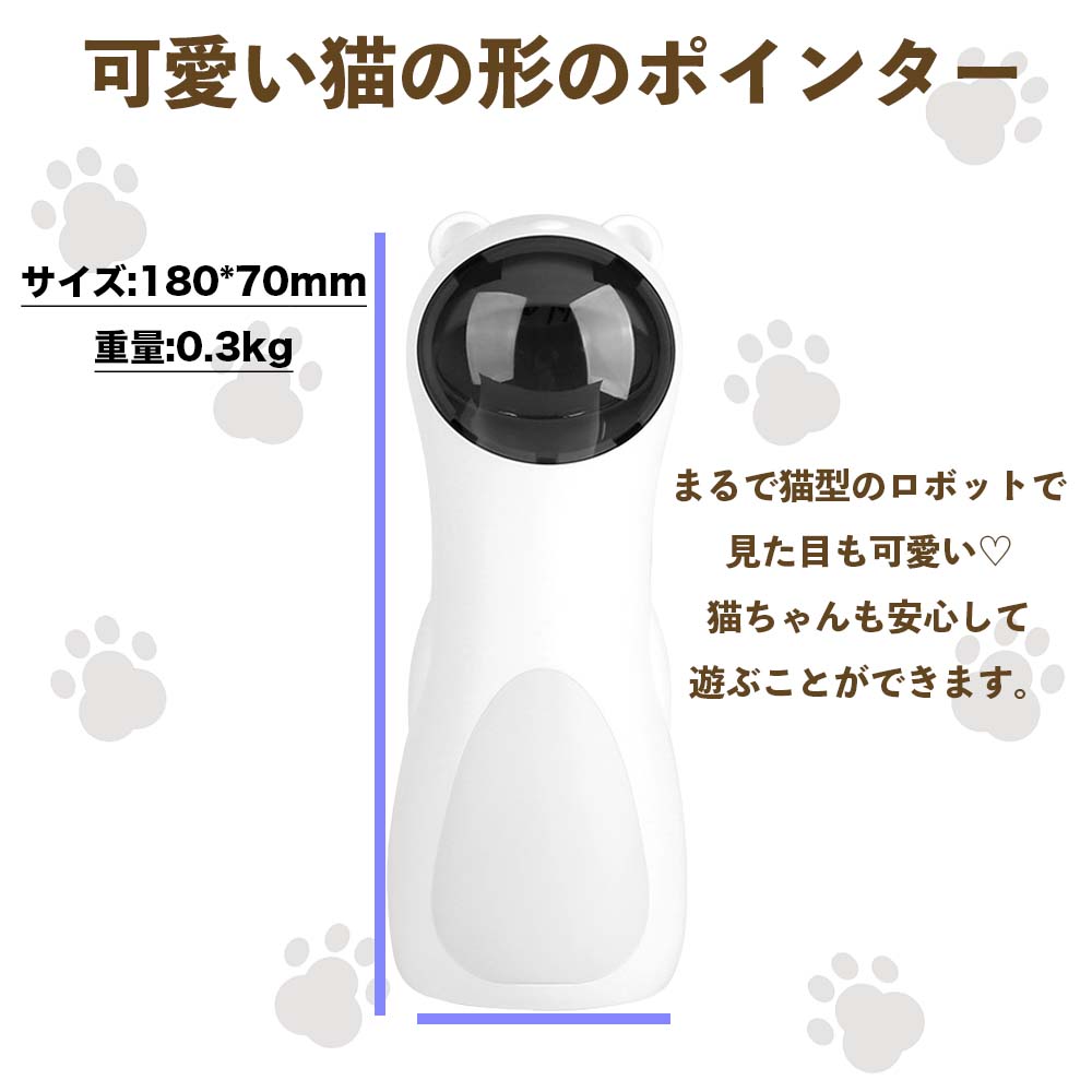 流行 送料無料 猫 自動 レーザーポインター LED おもちゃ 電動 玩具 猫用おもちゃ ペット用おもちゃ 猫じゃらし オート タイマー 一人遊び USB給電  ペット キャットトイ 運動不足 ストレス解消 自動タイマー 電池 コンパクト OSOS www.agroservet.com