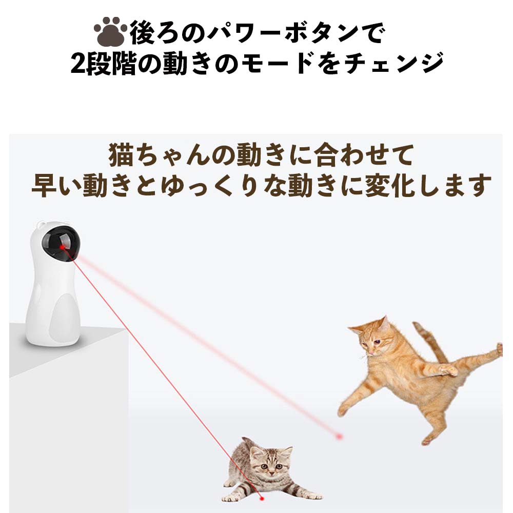 流行 送料無料 猫 自動 レーザーポインター LED おもちゃ 電動 玩具 猫用おもちゃ ペット用おもちゃ 猫じゃらし オート タイマー 一人遊び USB給電  ペット キャットトイ 運動不足 ストレス解消 自動タイマー 電池 コンパクト OSOS www.agroservet.com