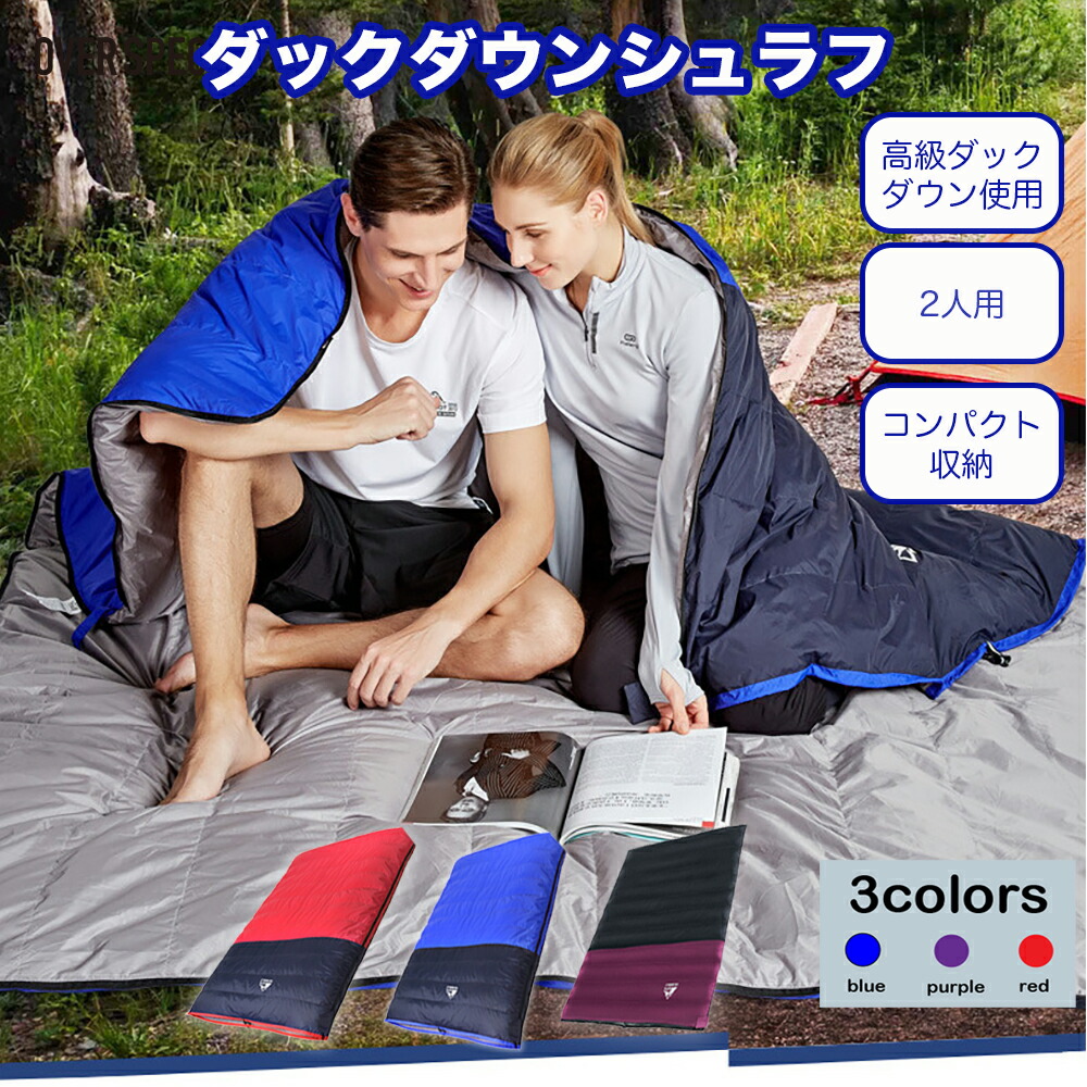 寝袋 シュラフ 封筒型 campsnail ダックダウン - 寝袋