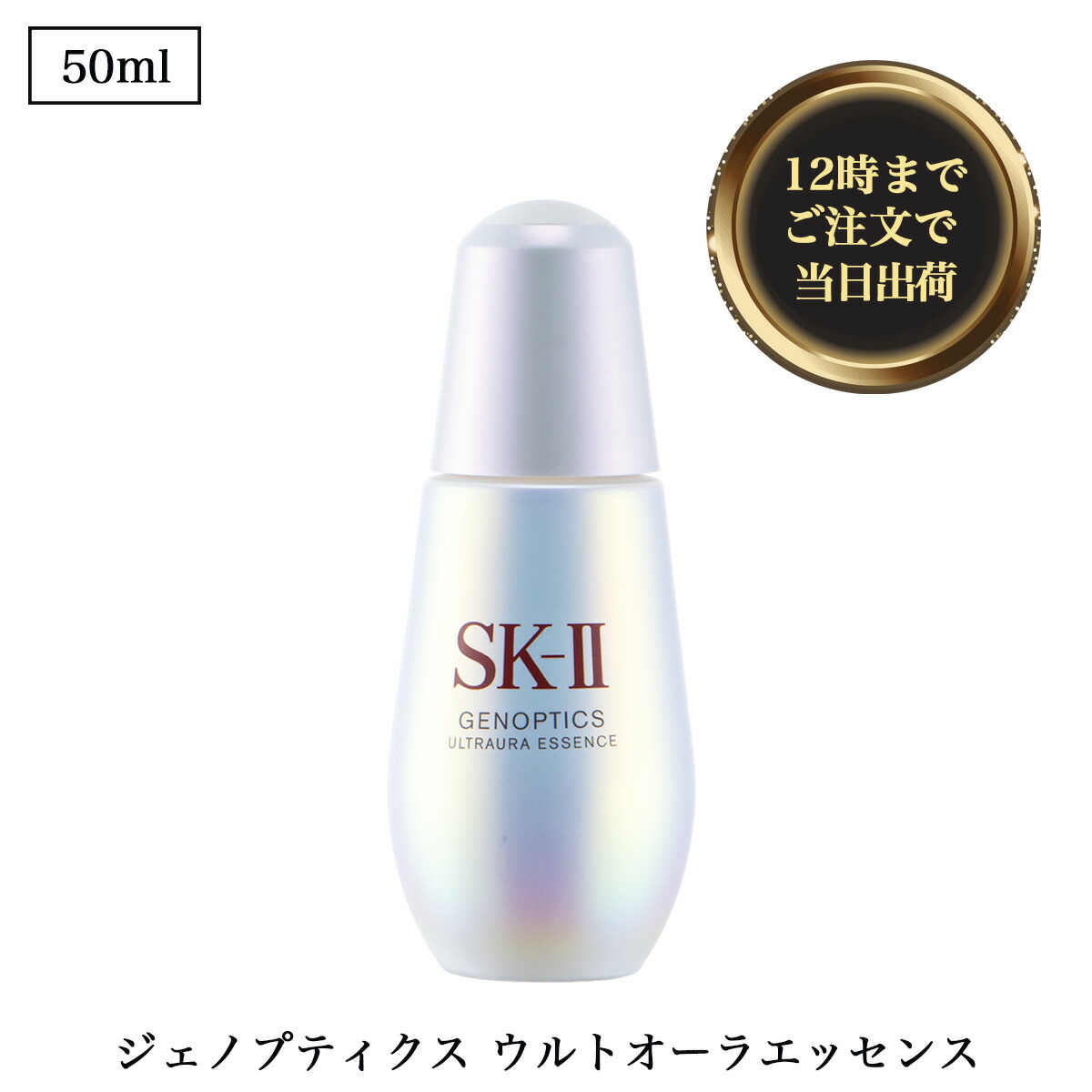 楽天市場】【公式】ジェノプティクス スポット エッセンス 30mL