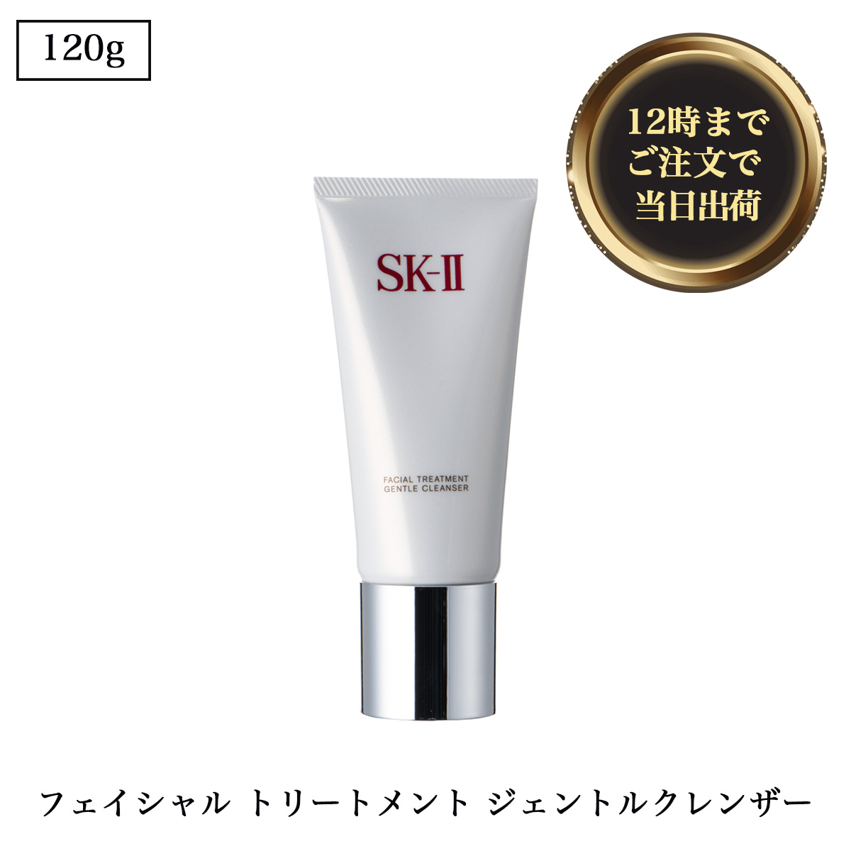 楽天市場】【500円OFFクーポン☆29日23:59まで！】エスケーツー