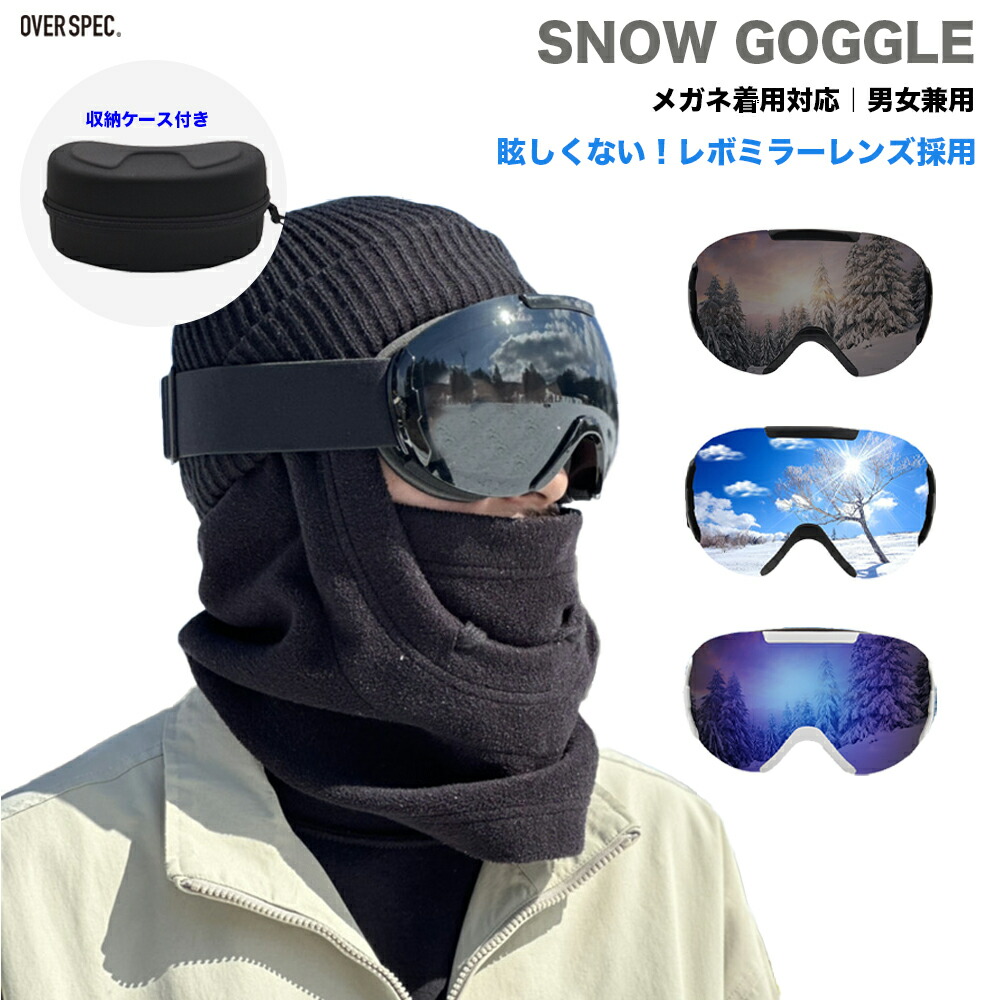 スキー スノボー ウェア、ゴーグルセット l5zk032.jpg