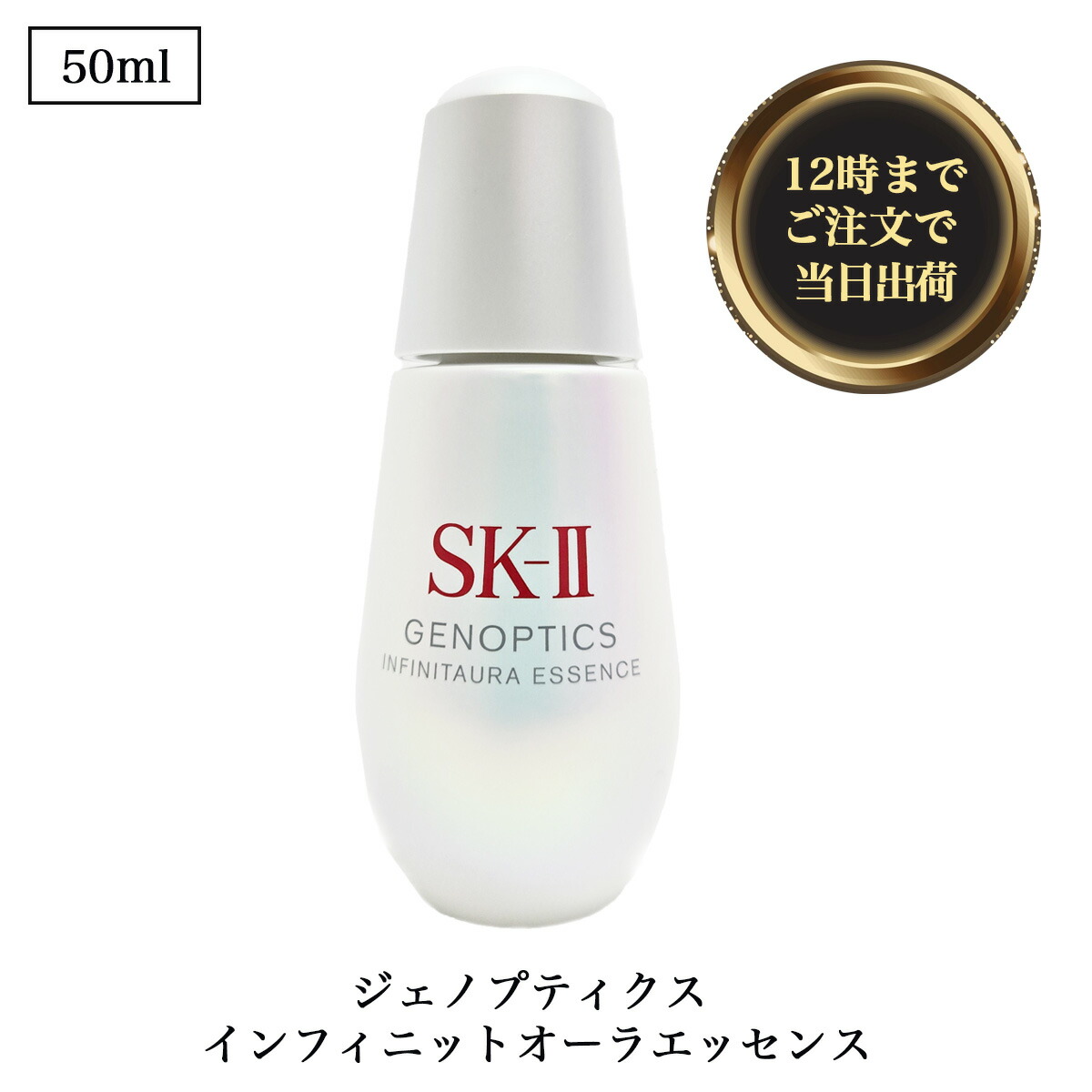 楽天市場】◇SK-II (エスケーツー) スキンパワークリーム 80g
