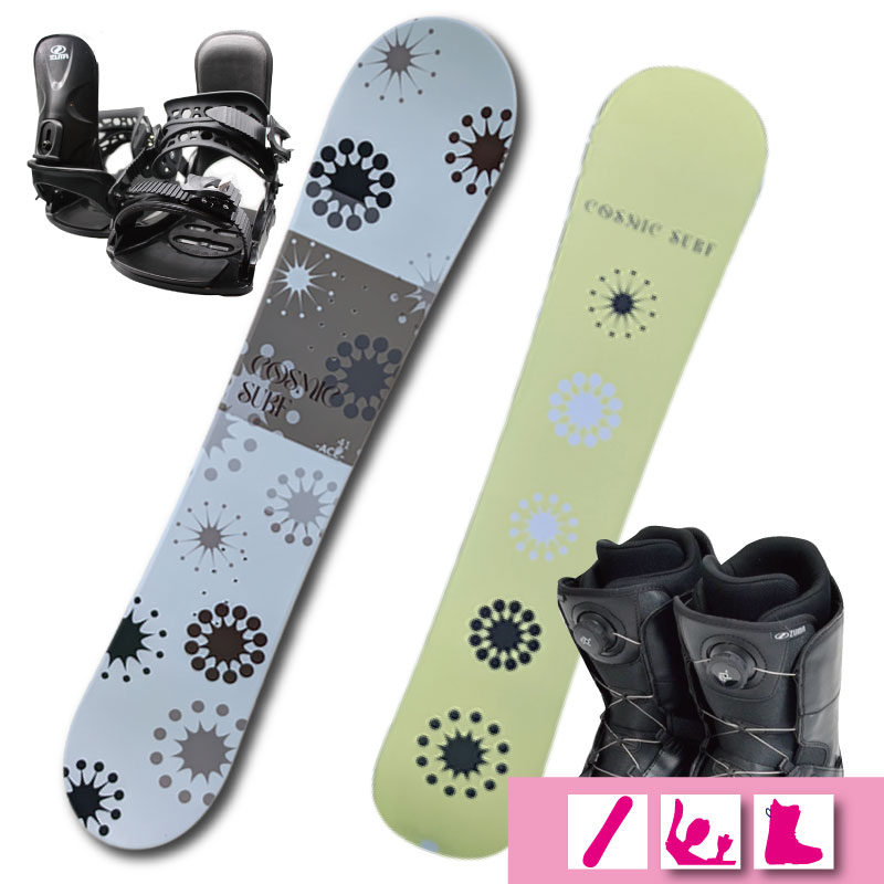 最終価格 フラットロッカー【2025】初心者向けスノーボード 3点セット レディース COSMICSURF ACE-WHITE+ ビンディング + ダイヤル式ブーツ付【136cm・141cm・146cm】