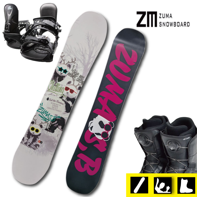 最終価格 【2526モデル】初心者向け スノーボード 3点セット メンズ レディース ZUMA -CHILLING+ ビンディング + ダイヤル式ブーツ付【139cm・143cm・147cm・151cm・155cm】