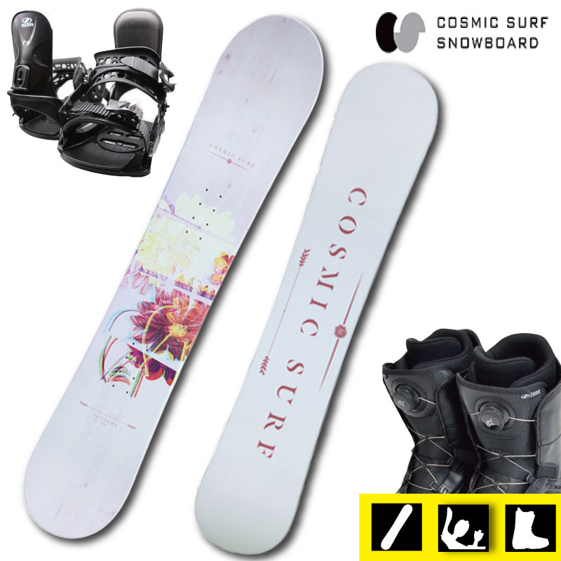 楽天市場】COSMIC SURF コスミックサーフ スノーボード 板 レディース