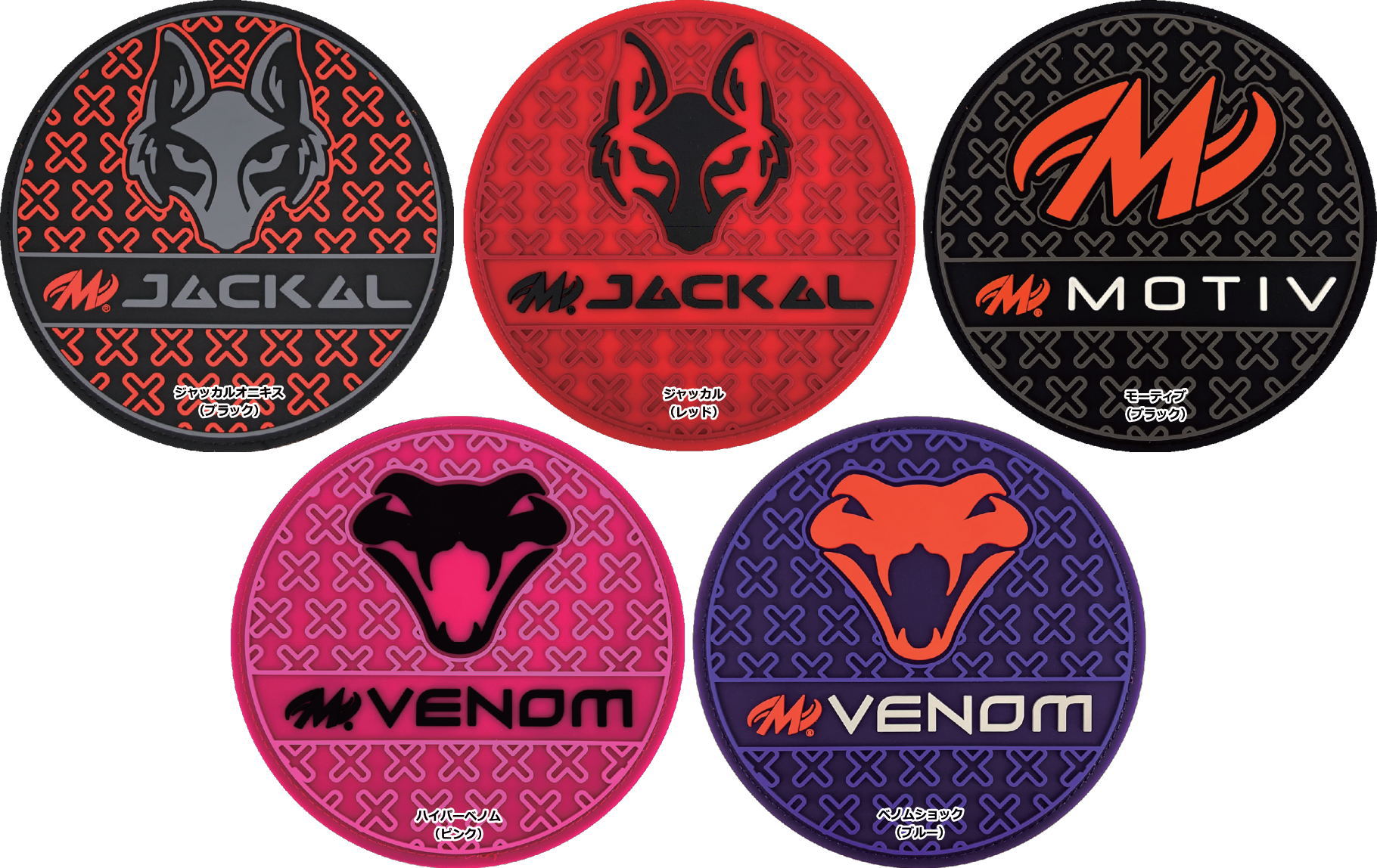 Jackal ExJ ジャッカルEXJ モーティブ ABSオンライン ボール：JACKAL ExJ