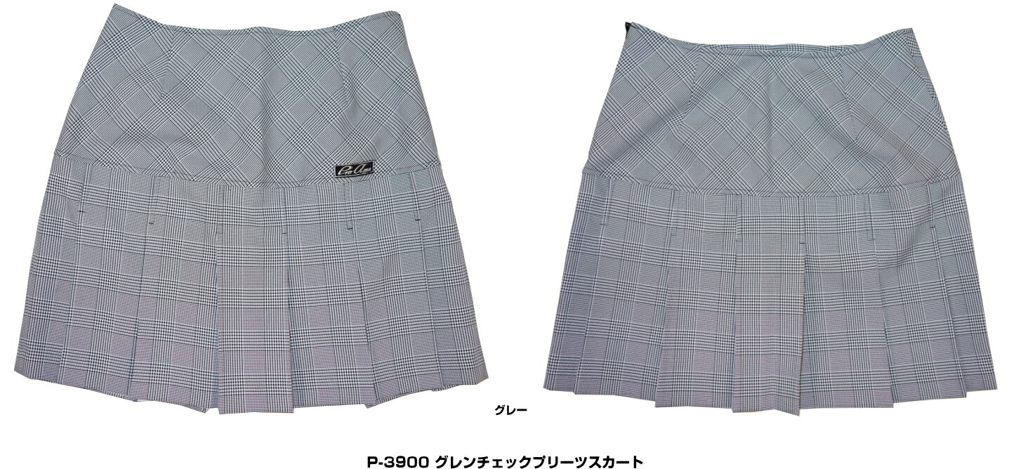 楽天市場】【HELLBENT 受注生産】 ヘルベント ローライズ・プリーツスカート : ボウラーズショップ プリメーロ 楽天市場】【HELLBENT 受注生産】 ヘルベント ローライズ・プリーツスカート : ボウラーズショップ プリメーロ