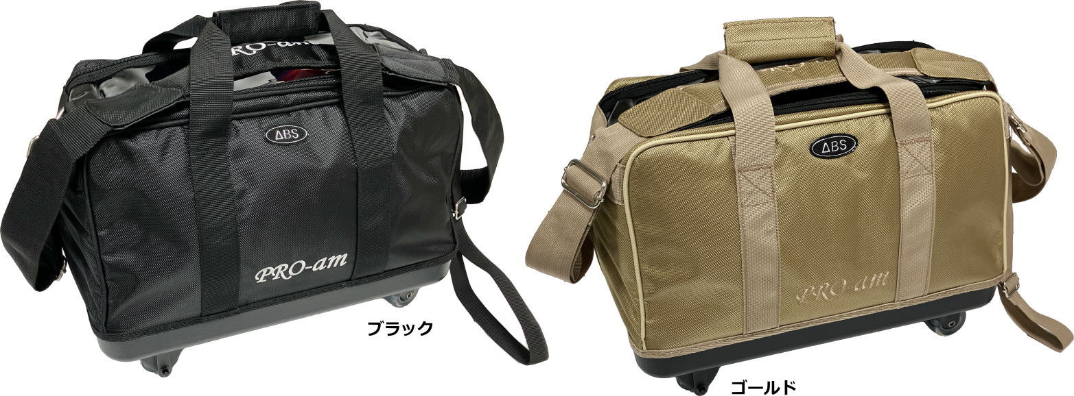 楽天市場】【ABS】 BA-980 2ボールキャスターバッグ : ボウラーズ