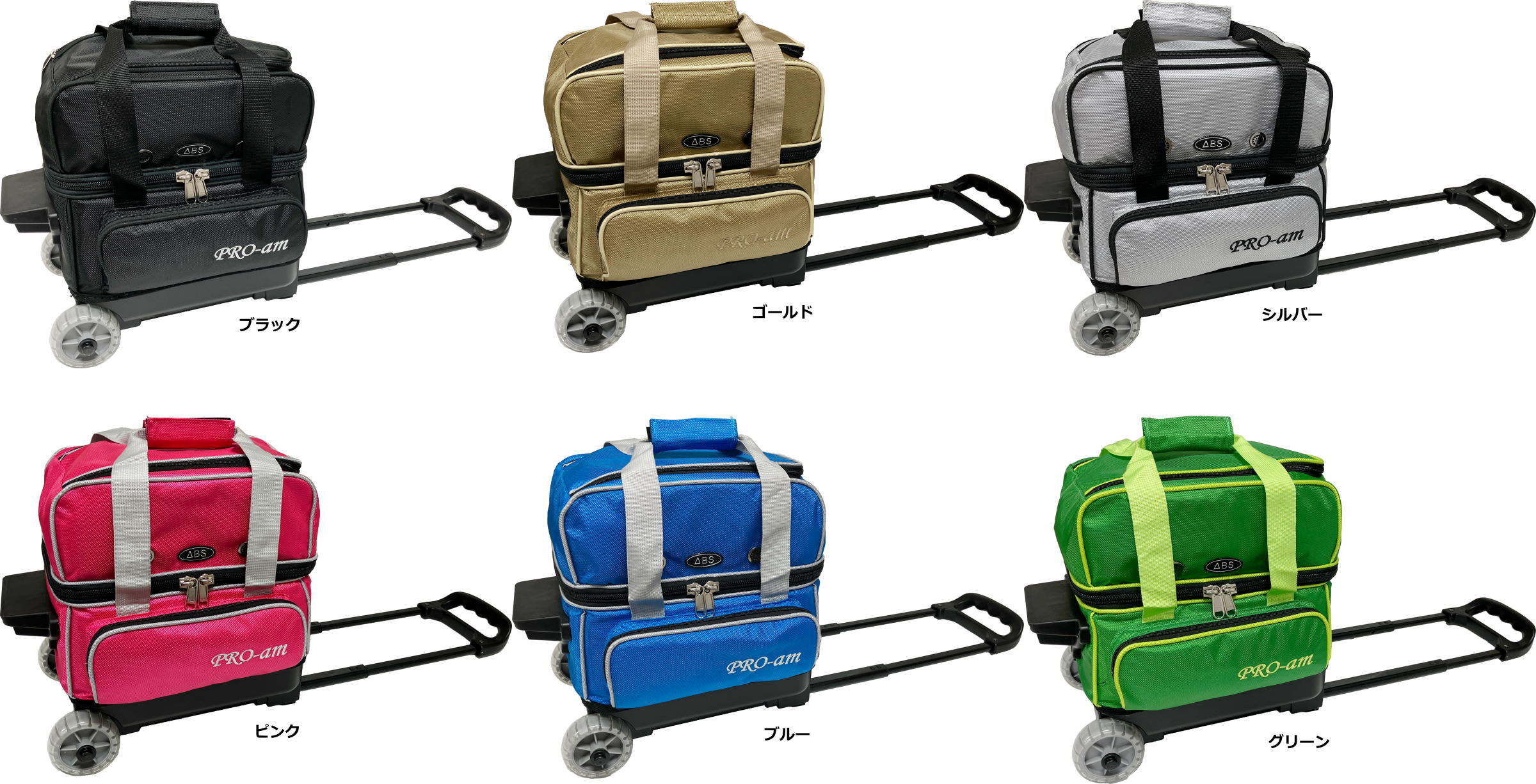 楽天市場】【ABS】 BA-1280 2ボールコンパクトサイズカートバッグ